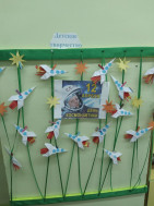 Конструирование в техники оригами с детьми подготовительной группы «Ракета летит в космос».